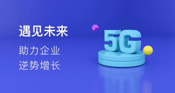 5G研报合集