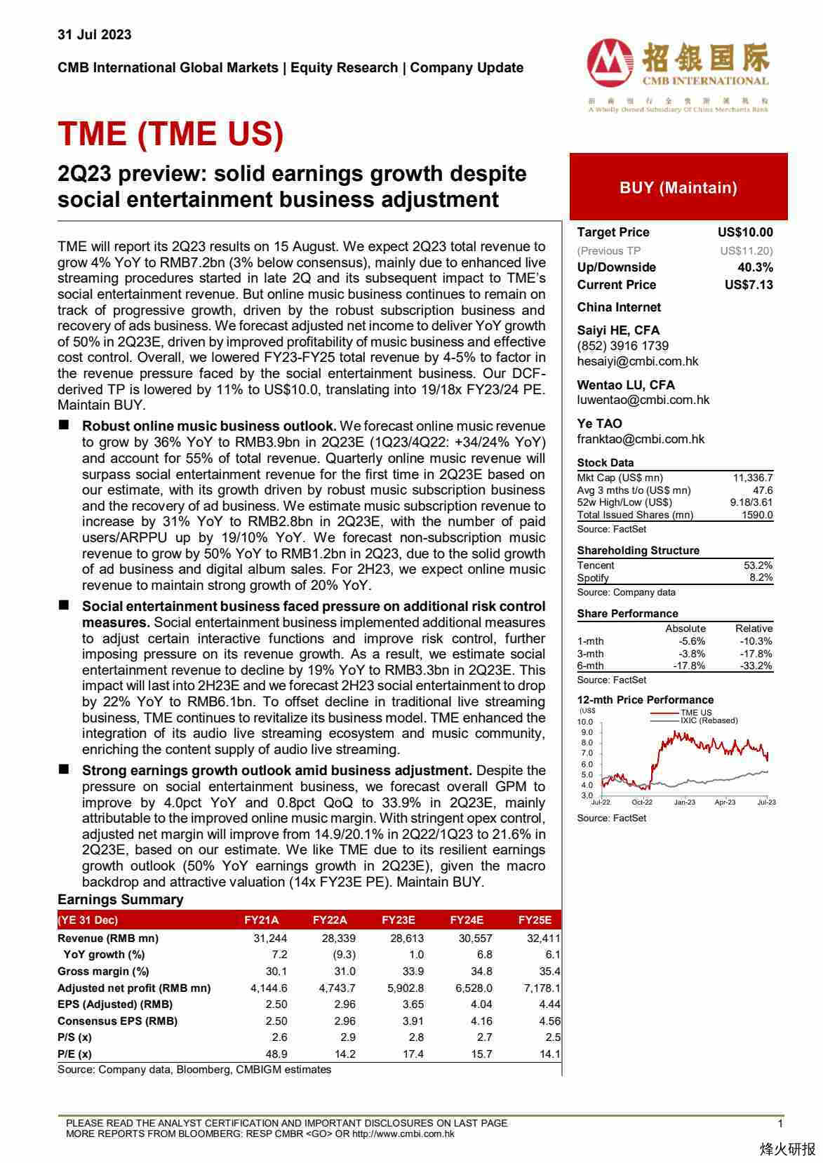 【招银国际】2Q23 preview: solid earnings growth despite social entertainment business adjustment.pdf-第一页