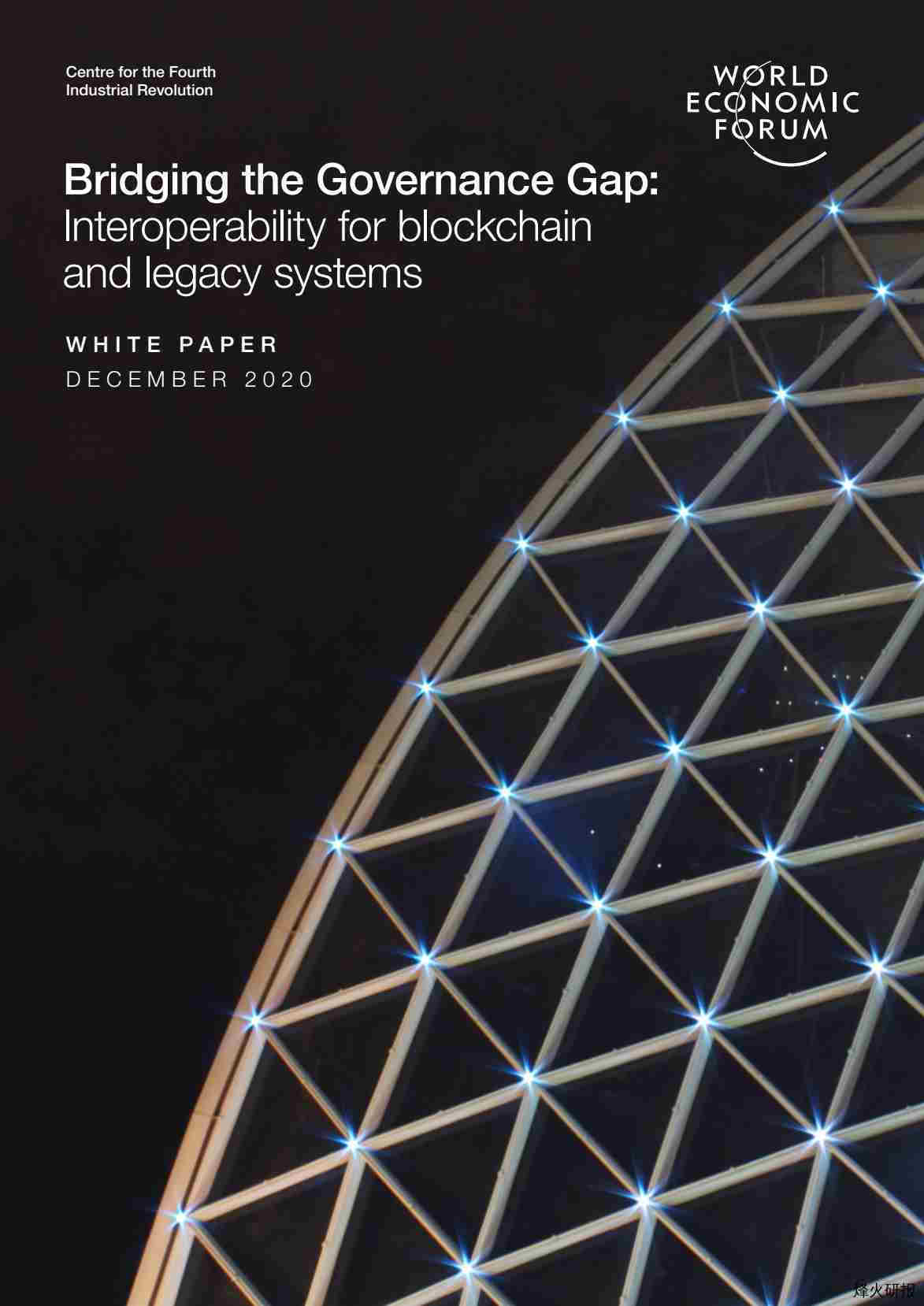 【世界经济论坛】WEF_Interoperability_C4IR_Smart_Contracts_Project_2020.pdf-第一页