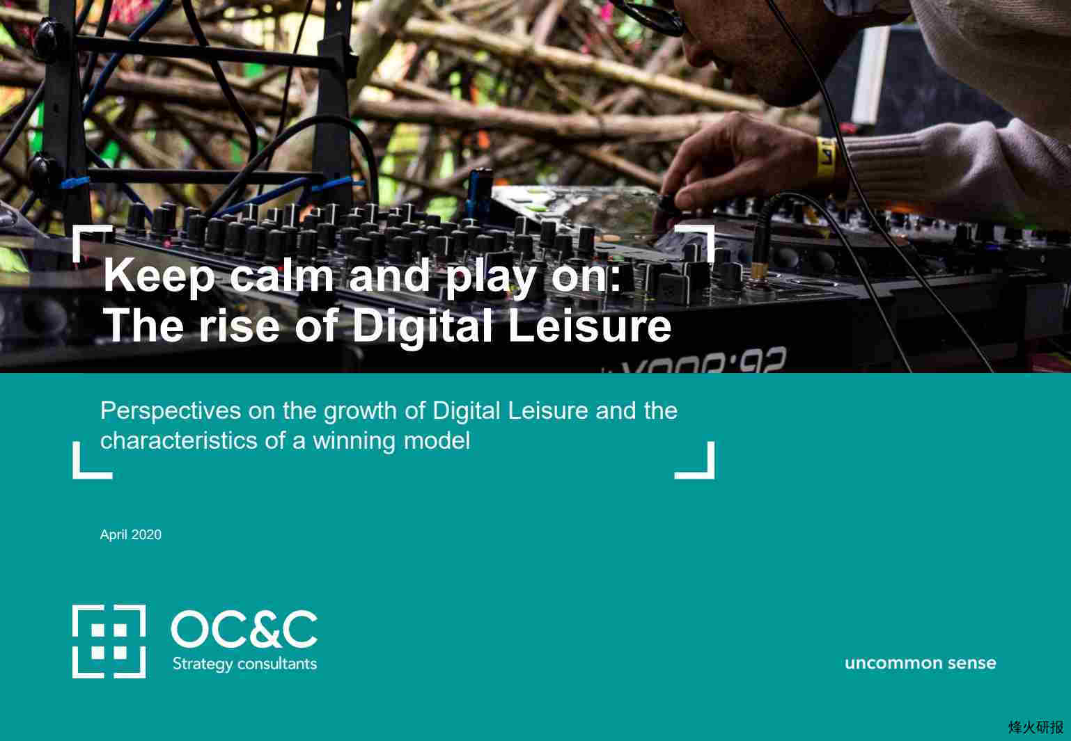 【OC&C】keep-calm-and-play-on-the-growth-of-digital-leisure.pdf-第一页