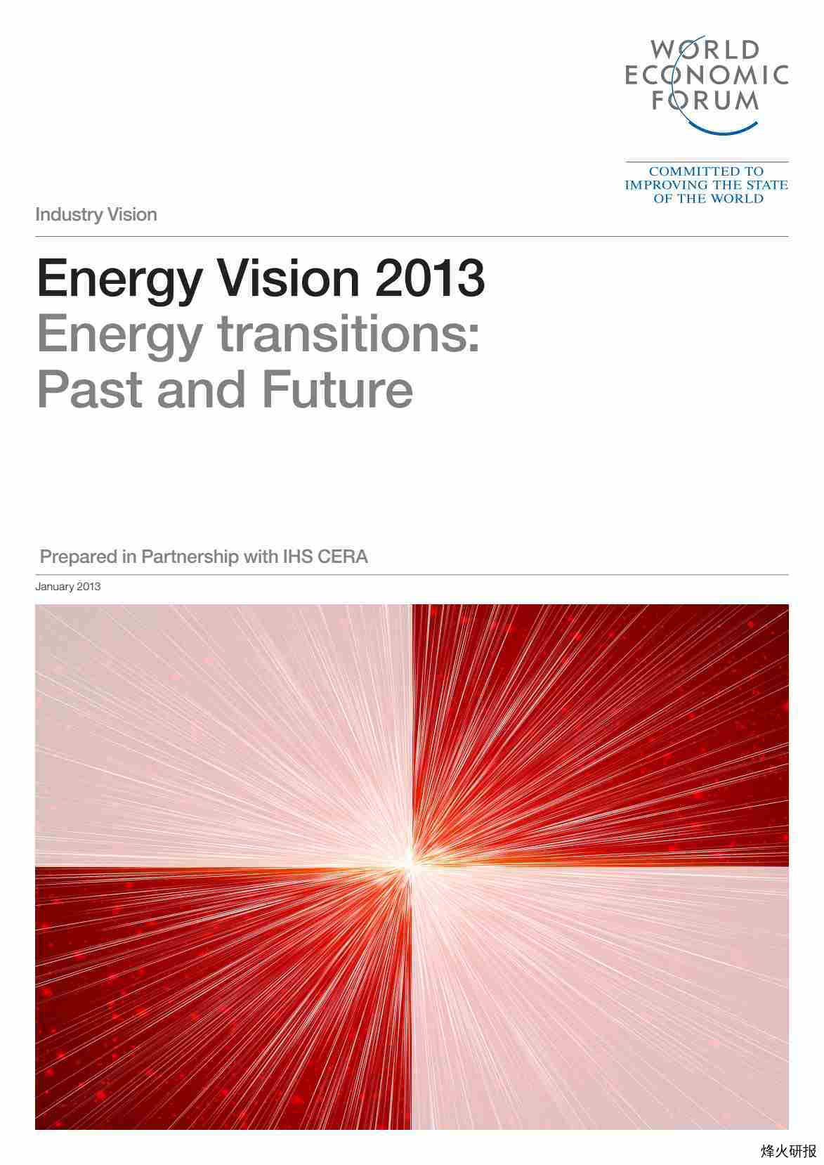 【世界经济论坛】WEF_EN_EnergyVision_Report_2013.pdf-第一页