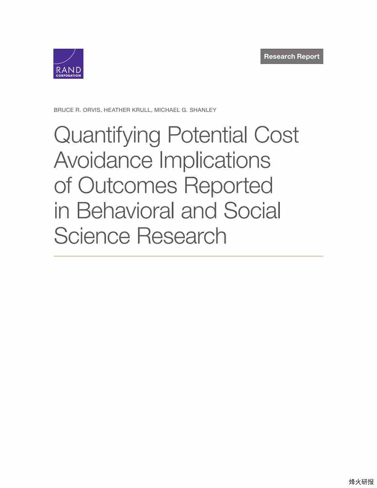 【兰德】Quantifying Potential Cost Avoidance Implications of Outcomes Reported in Behavioral and Social Science Research.pdf-第一页